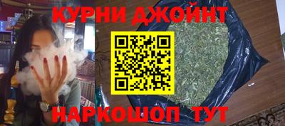 гидра Ирбит