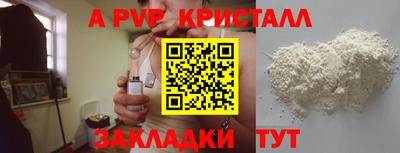 прущие грибы Волгодонск