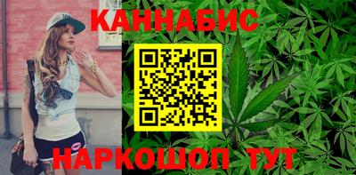 прущие грибы Волгодонск