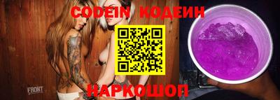 гидра Ирбит
