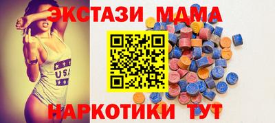 mdma Изобильный