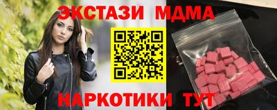 гидра Ирбит