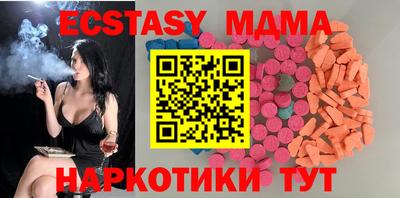 гидра Ирбит