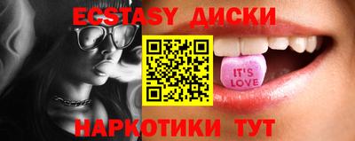 гидра Ирбит