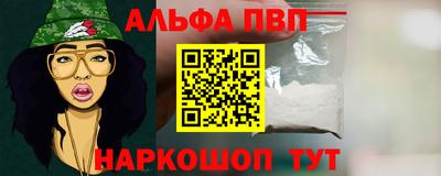 дживик Волжский