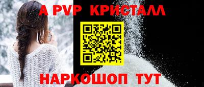 гидра Ирбит