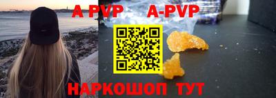 гидра Ирбит
