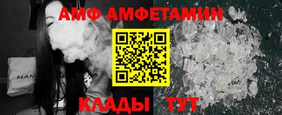 прущие грибы Волгодонск