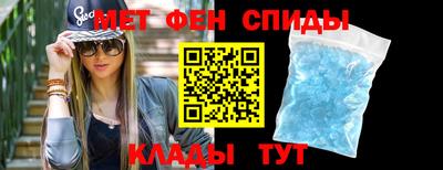 гидра Ирбит