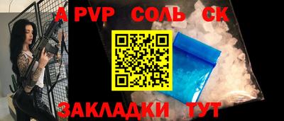 скорость mdpv Ипатово