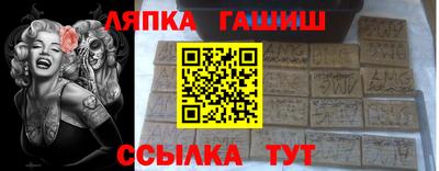 стаф Волжск