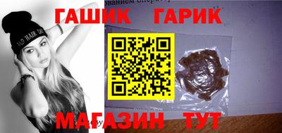 гидра Ирбит