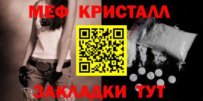 прущие грибы Волгодонск