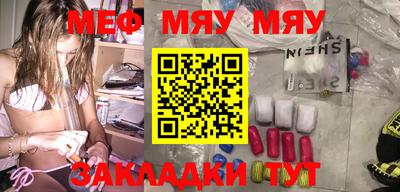 стаф Волжск