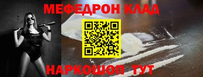 гидра Ирбит