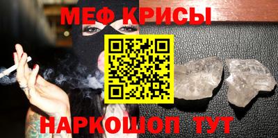 гидра Ирбит
