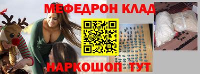 гидра Ирбит