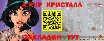 скорость mdpv Ипатово