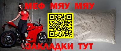 прущие грибы Волгодонск