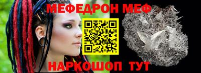 прущие грибы Волгодонск