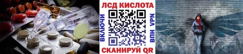 Лсд 25 экстази ecstasy  Печора 