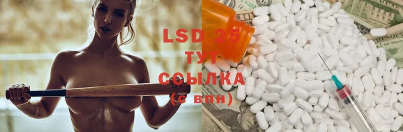 omg как зайти  Печора  Лсд 25 экстази ecstasy 