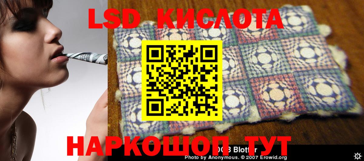 Лсд 25 экстази ecstasy  Вход с VPN  ЛСД экстази ecstasy  Печора 