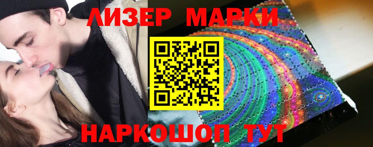 LSD-25 экстази кислота Печора