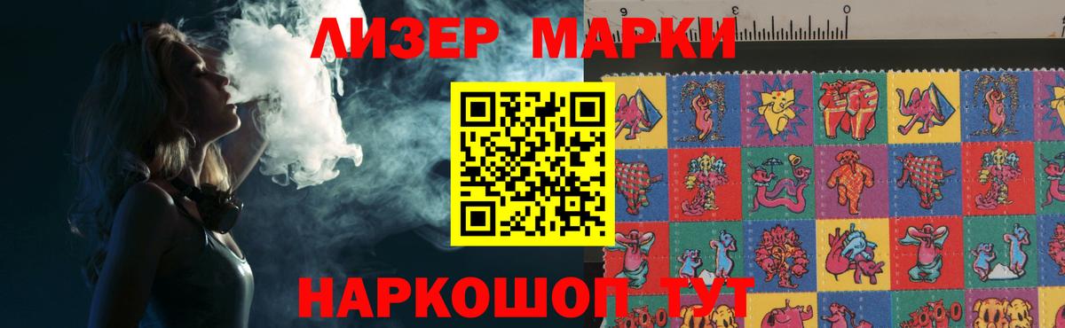 Лсд 25 экстази кислота  LSD-25 экстази ecstasy  Печора 