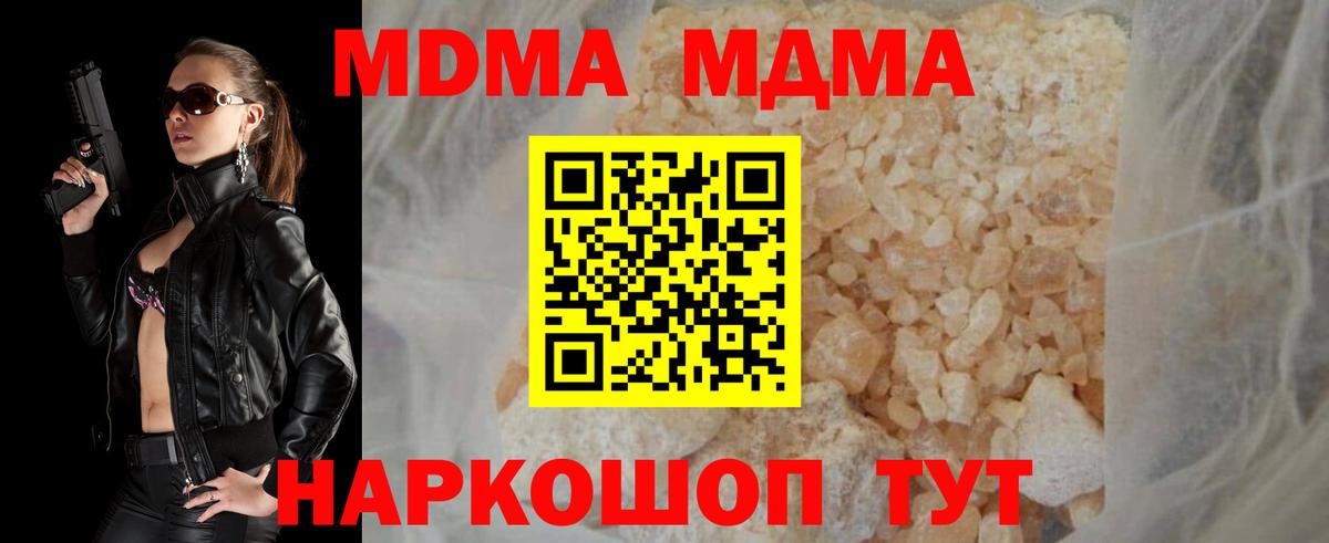 MDMA VHQ  MDMA  Печора  MDMA кристаллы  Вход с VPN 