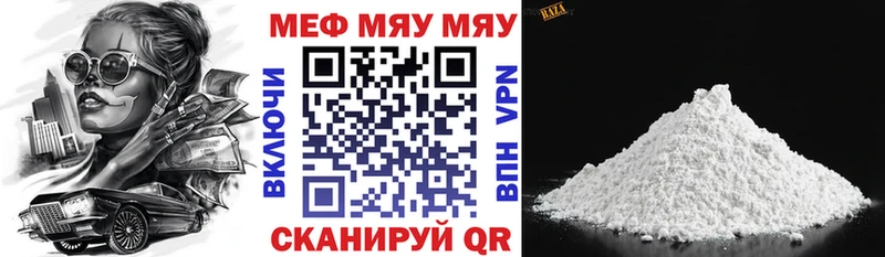 где купить наркоту  Печора  МЕФ мука 