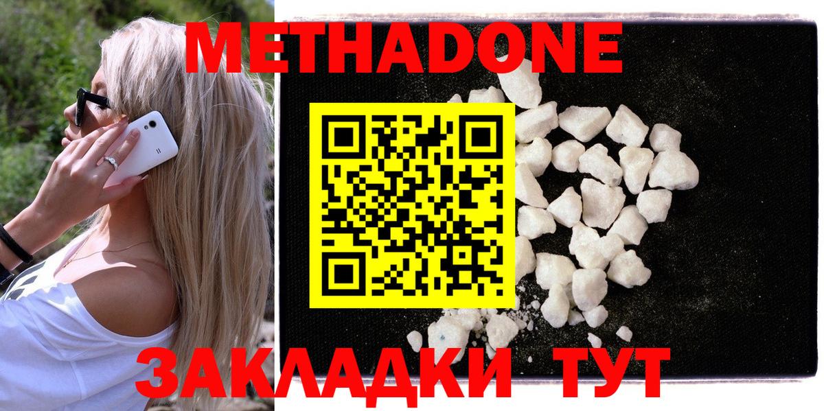 ГЕРОИН  Бошки Шишки  Меф МЯУ МЯУ   Кокаин  ГАШИШ  Метамфетамин  Печора  ГАШИШ 