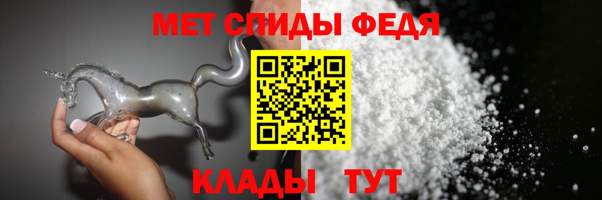 Первитин пудра Печора