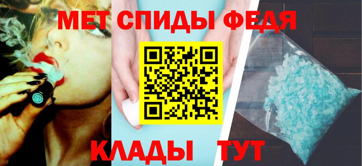 Первитин Декстрометамфетамин 99.9%  Вход с VPN  Печора 