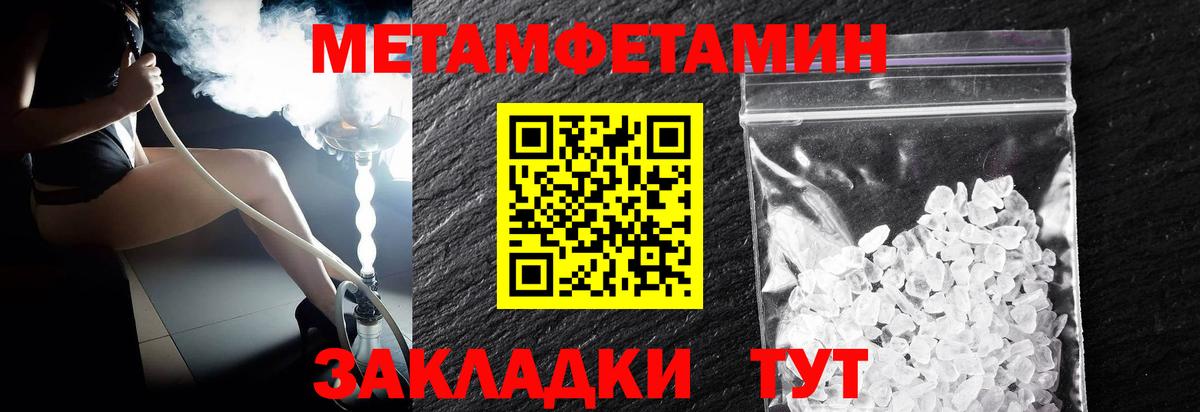 Первитин витя Печора