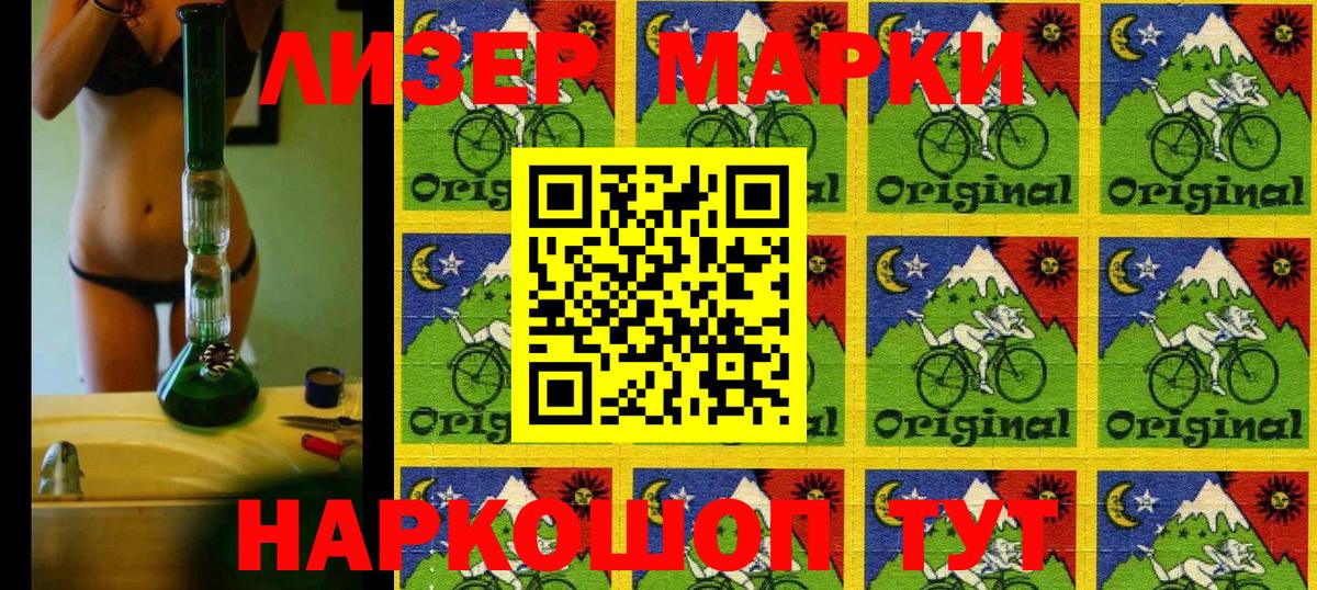 Марки N-bome 1,5мг  Вход с VPN  Печора 