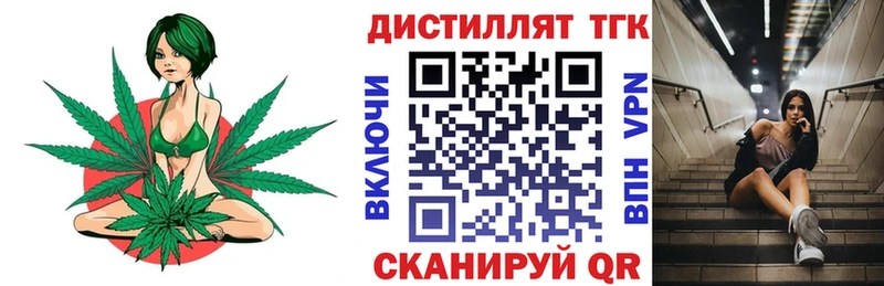 как найти закладки  Печора  Дистиллят ТГК вейп с тгк 