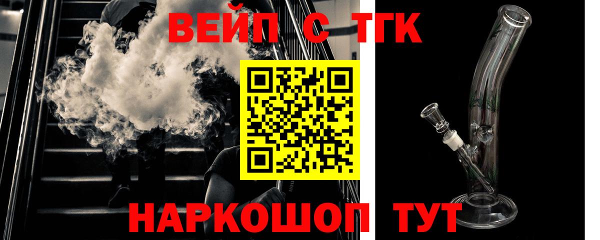 ТГК Wax Печора