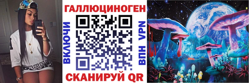 Псилоцибиновые грибы ЛСД  Печора 