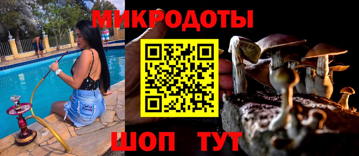 Печора  Галлюциногенные грибы мицелий  Вход с VPN  Галлюциногенные грибы Magic Shrooms 