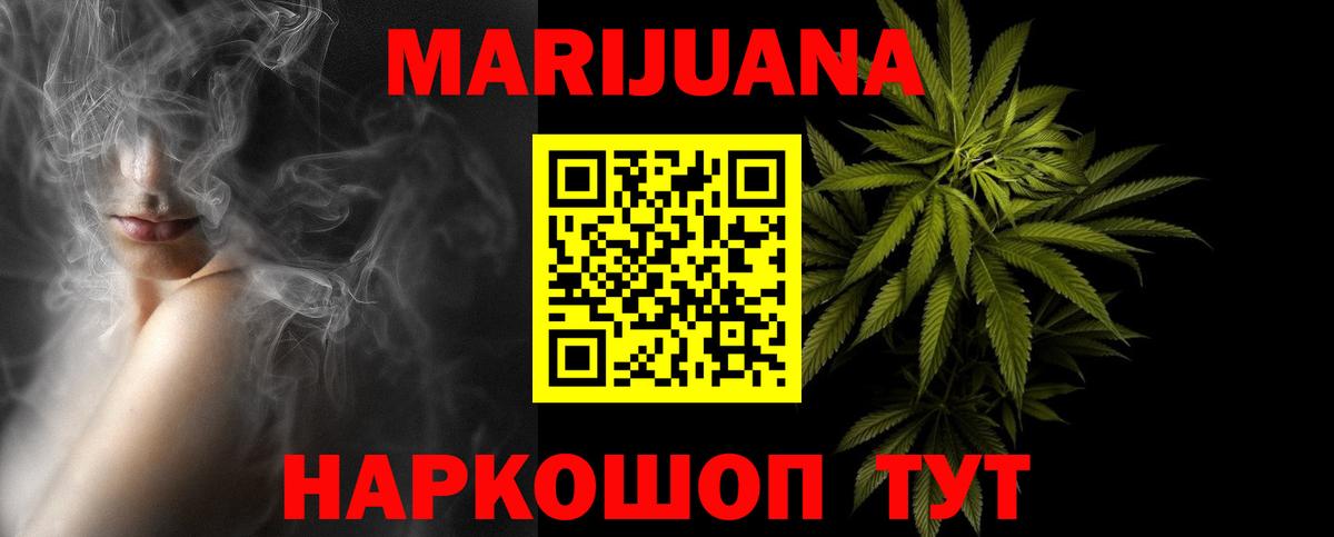 Марихуана SATIVA & INDICA  Шишки марихуана VHQ  Бошки Шишки Ganja  Вход с VPN  Печора 